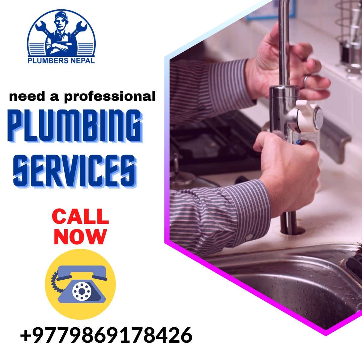 Test Prof Plumbing